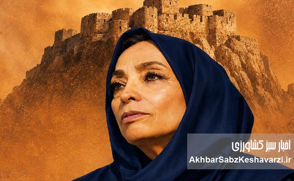 حمیده چوبک؛ زنی که ۲۵ سال پای الموت ایستاد و آن را جهانی کرد