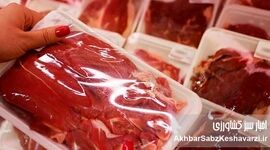 خبر مهم درباره قیمت گوشت قرمز در بازار کشور