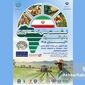 برگزاری نشست ملی کشاورزی با قاره آفریقا در آبان ۱۴۰۵؛ فرصتی طلایی برای توسعه صادرات و فناوری‌های کشاورزی
