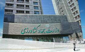 وضعیت بحرانی وزارت جهاد کشاورزی؛ هشدار حزب اتحاد ملت نسبت به پیامدهای آن