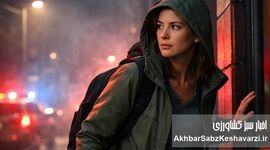 صدای آژیر یا انفجار شنیدی؟ این ۴ اقدام فوری می‌تواند جانت را نجات دهد