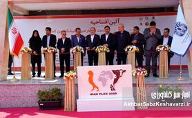 نمایشگاهی که می‌تواند جامع تر باشد