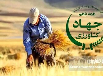 وقتی دغدغه رهبری «معیشت مردم» است؛ چرا سفره مردم قربانی ناکارآمدی شده است؟
