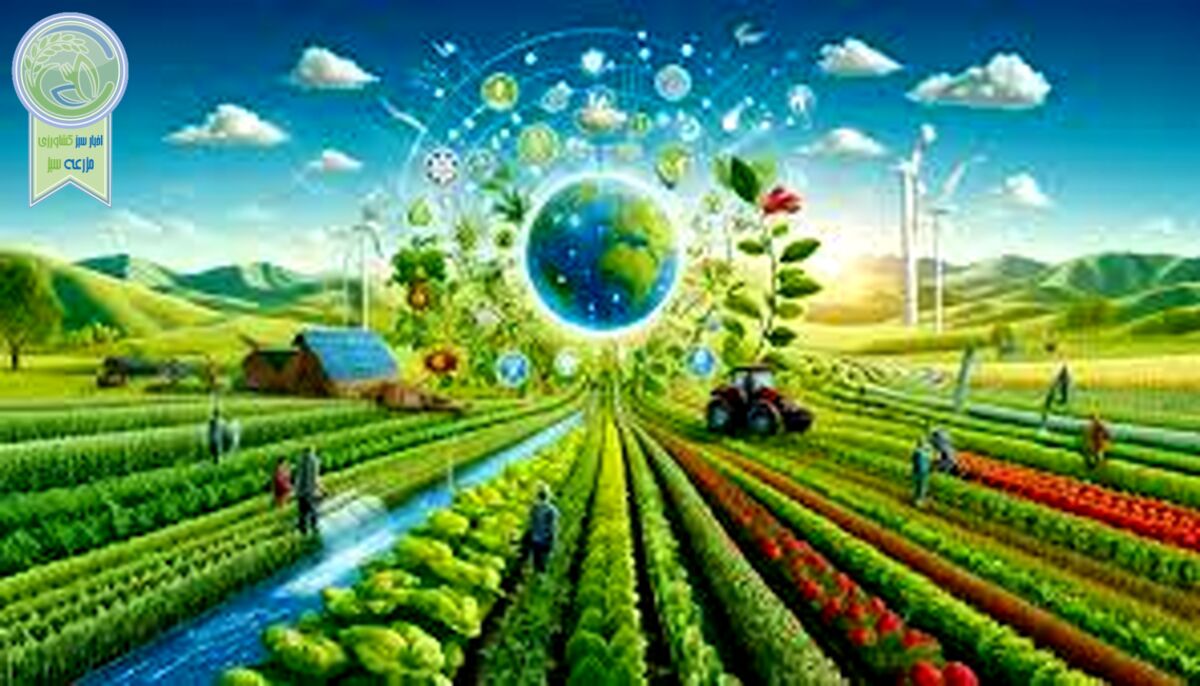 استراتژی کشاورزی پایدار براون-فورمن