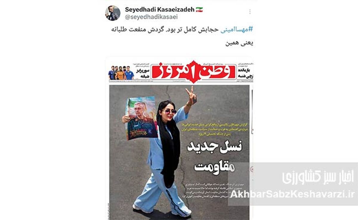 خبری در راه است؟!