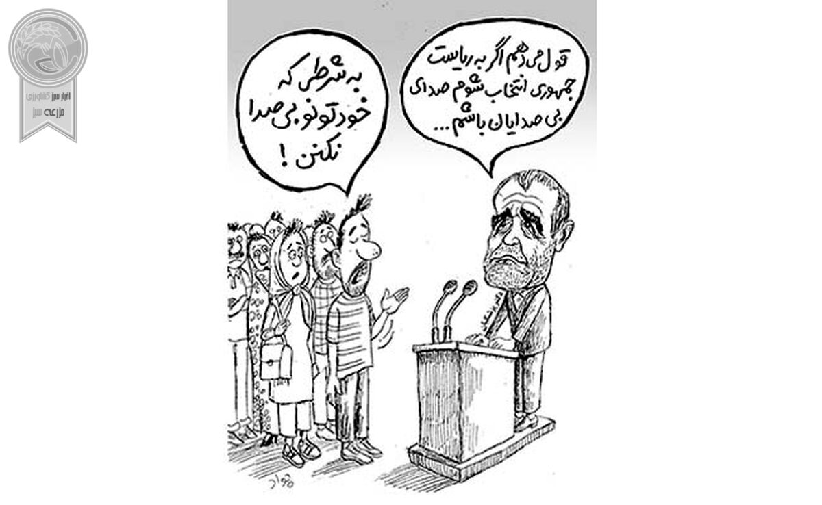 عکس روز 