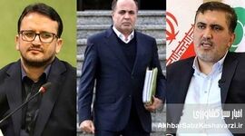 رمزگشایی از استخر سبز زیتون وزارتخانه و مافیای استفاده از حق کارمندان