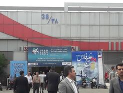 نمایش پر قدرت اکسپو 2024  در کشاورزی و صنایع غذایی

