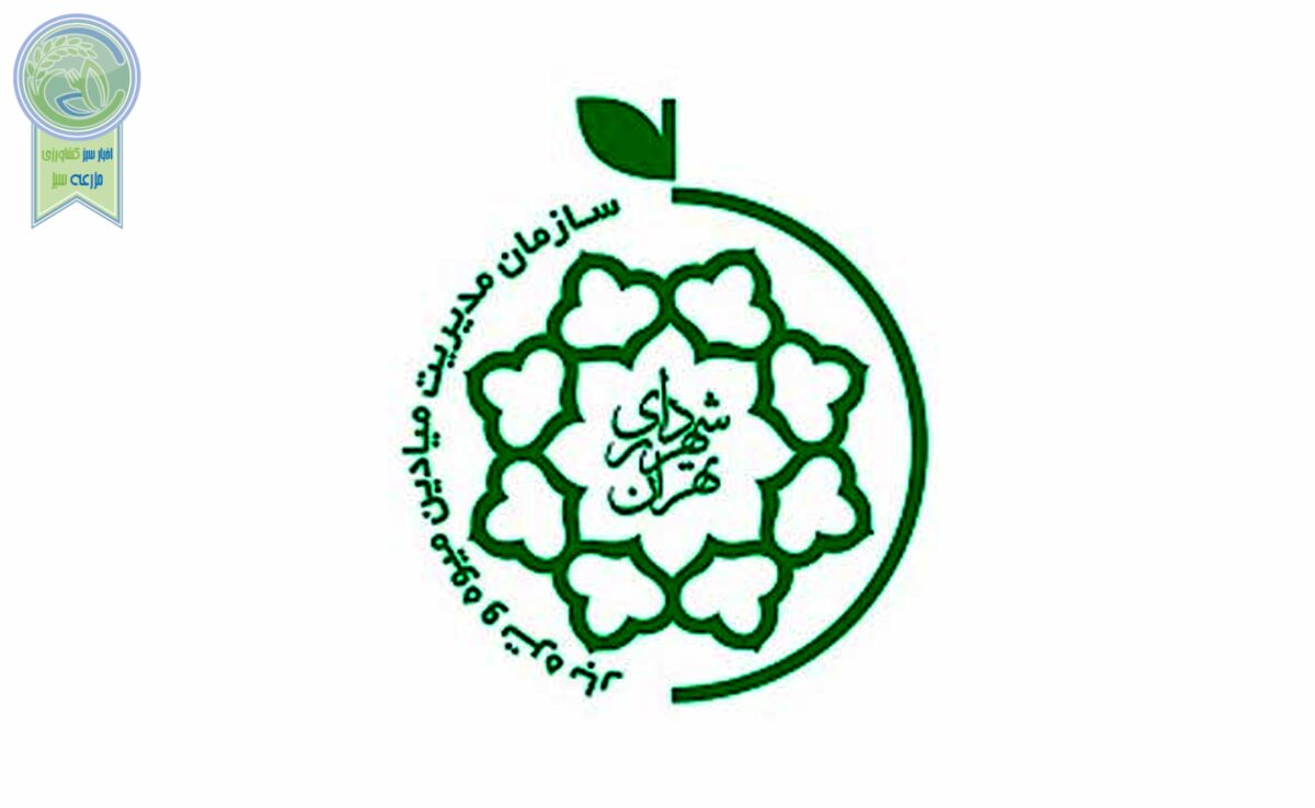 تعطیلی همه میادین میوه و تره‌بار در تاسوعا و عاشورا

