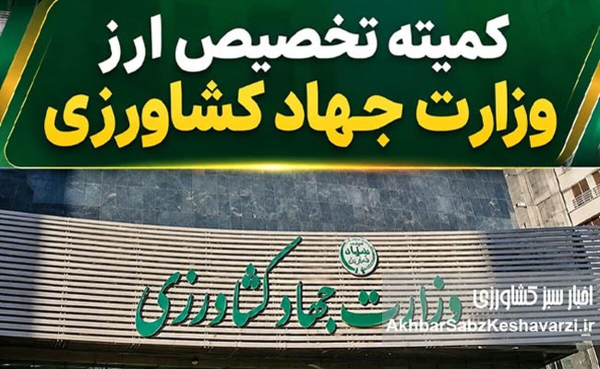 درز صورت‌جلسه جنجالی و اثبات تخلفات+ نامه