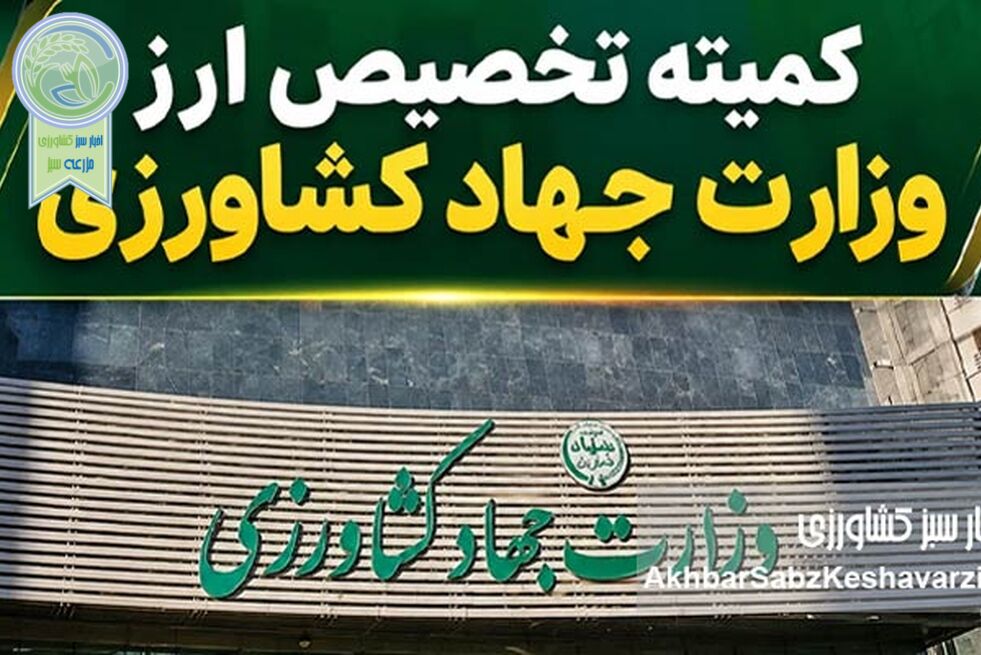 درز صورت‌جلسه جنجالی و اثبات تخلفات+ نامه