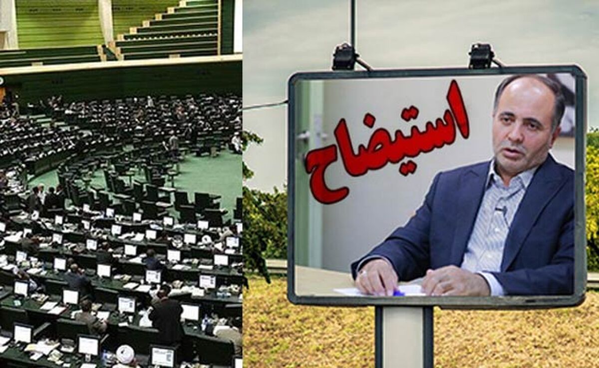 ۵۴ امضا برای استیضاح وزیر کافی است؟