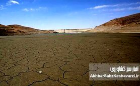 مگر این چند قطره را دریابید!