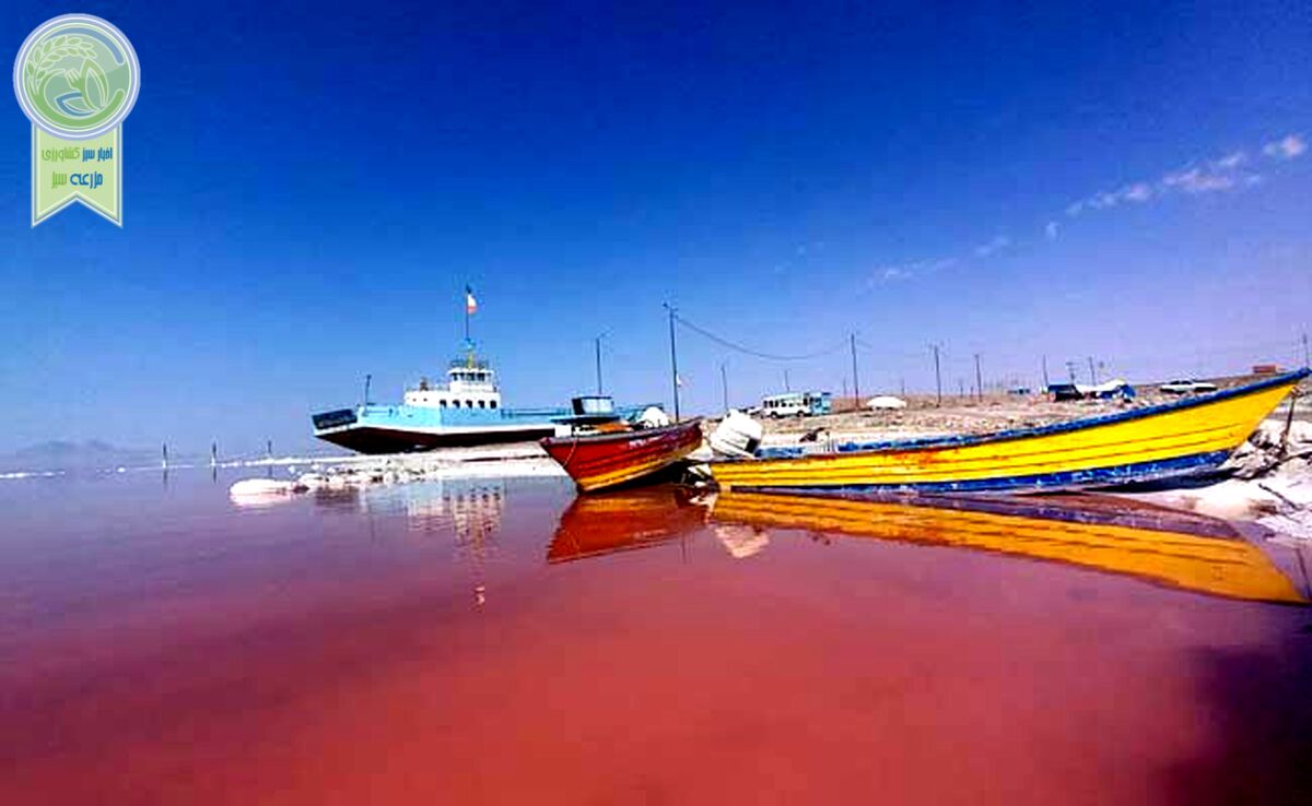 ارومیه را از نسل آینده نگیریم


