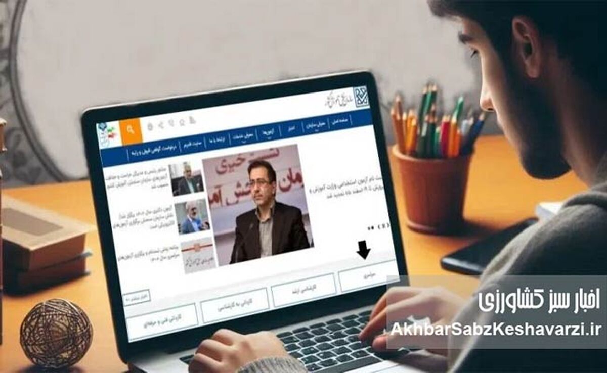 سرگردانی یک میلیون داوطلب در راهروهای بی‌خبری