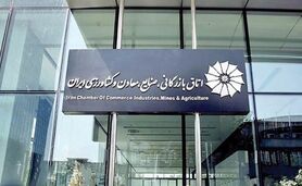 کشاورزی وصله ناجور اتاق بازرگانی؟!

