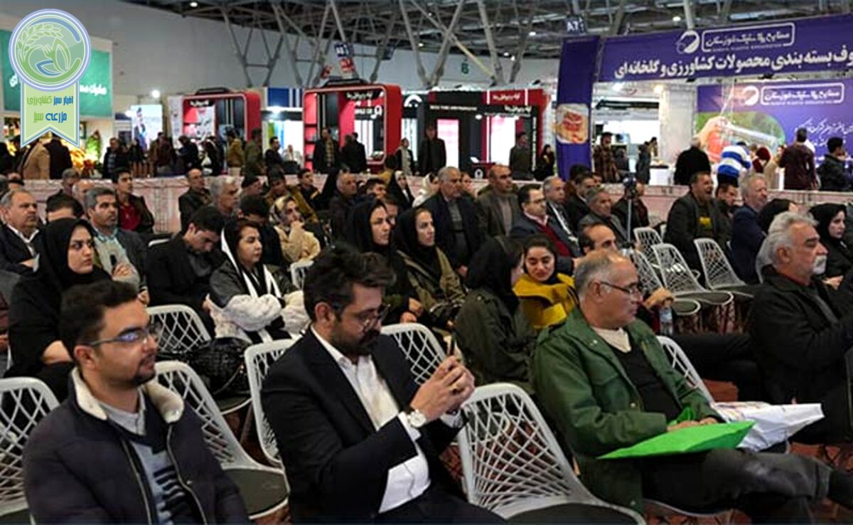 نمایشگاه آیفارم اصفهان: نوآوری و پایداری در کشاورزی با انرژی‌های تجدیدپذیر

