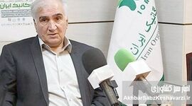 چرا محصولات ارگانیک و سلامت‌محور به خط مقدم سلامت جامعه تبدیل شده‌اند؟
