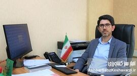 زمین، بستر اصلی تولید، سرمایه‌گذاری و توسعه پایدار کشور است