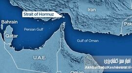 ایران از حاکمیت بر تنگه هرمز کوتاه نمی‌آید
