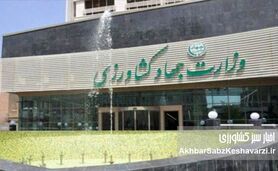 روسای سازمان‌های جهاد کشاورزی استان‌ها تحقیر نمی‌پذیرند