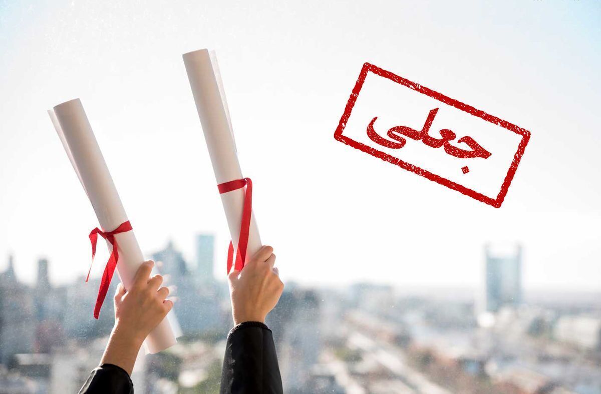 سایه سنگین مدارک نمایشی بر مدیریت کلان کشور