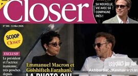 گلشیفته فراهانی؛ از ستاره محبوب سینمای ایران تا چهره‌ای جنجالی در جهان