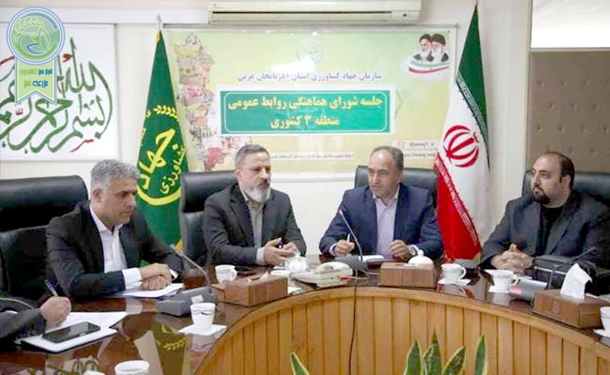 ماموریت جدید روابط عمومی جهاد کشاورزی؛ بهره‌گیری از هوش مصنوعی و فناوری‌های نوین