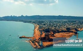 خلیج‌فارس؛ گلوگاه همیشگی جنگ و تجارت
