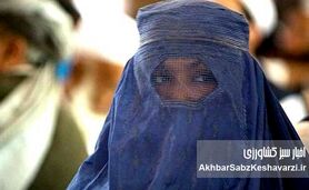 طالبان خشونت خانگی را رسمی کرد؛ زنان و کودکان بی‌پناه‌تر شدند