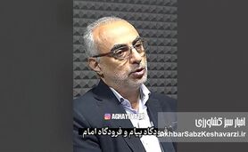 تب برفکی و بحران ژنتیکی دام‌های ایران؛ پرسش بزرگ درباره مجوز ورود دام آلوده+ ویدئو

