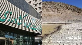 فرونشست و بحران آب: تاوان ناکارآمدی چه کسی؟ (تحلیل نقش وزارت جهاد کشاورزی)