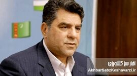 زمان تشکیل شورای امنیت غذایی کشور فرا رسیده است؛ راهی برای حکمرانی نوین در کشاورزی ایران