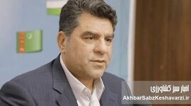 زمان تشکیل شورای امنیت غذایی کشور فرا رسیده است؛ راهی برای حکمرانی نوین در کشاورزی ایران