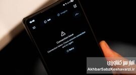 «اینترنت پرو» و جنجال تازه؛ شکل‌گیری نیم‌طبقه در اینترنت ایران

