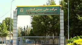 حضور «شملی» در همایش آموزشی، ترویجی و معرفی محصولات کشاورزی+ کلیپ


