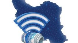 گرانی اینترنت+عکس

