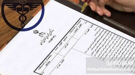 صدور پروانه دامپزشکی در قزوین به خرید عسل مشروط شده است؟+نامه