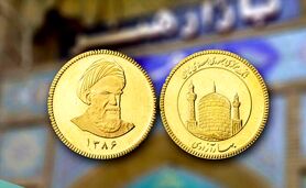 قیمت سکه امروز ۲۹ بهمن ۱۴۰۳/ سکه ارزان شد

