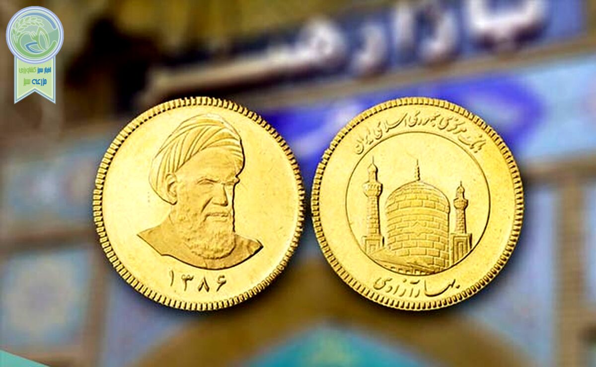 قیمت سکه امروز ۲۹ بهمن ۱۴۰۳/ سکه ارزان شد

