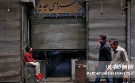 ایران زیر موج سرما؛ تعطیلی گسترده پایتخت و ۲۲ استان کشور