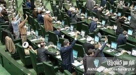 مسئولیت نمایندگی و لزوم شفافیت در فرآیند استیضاح