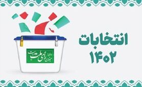 کنار آمدن با آمارهای رسمی

