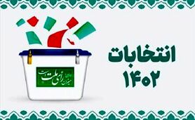 کنار آمدن با آمارهای رسمی

