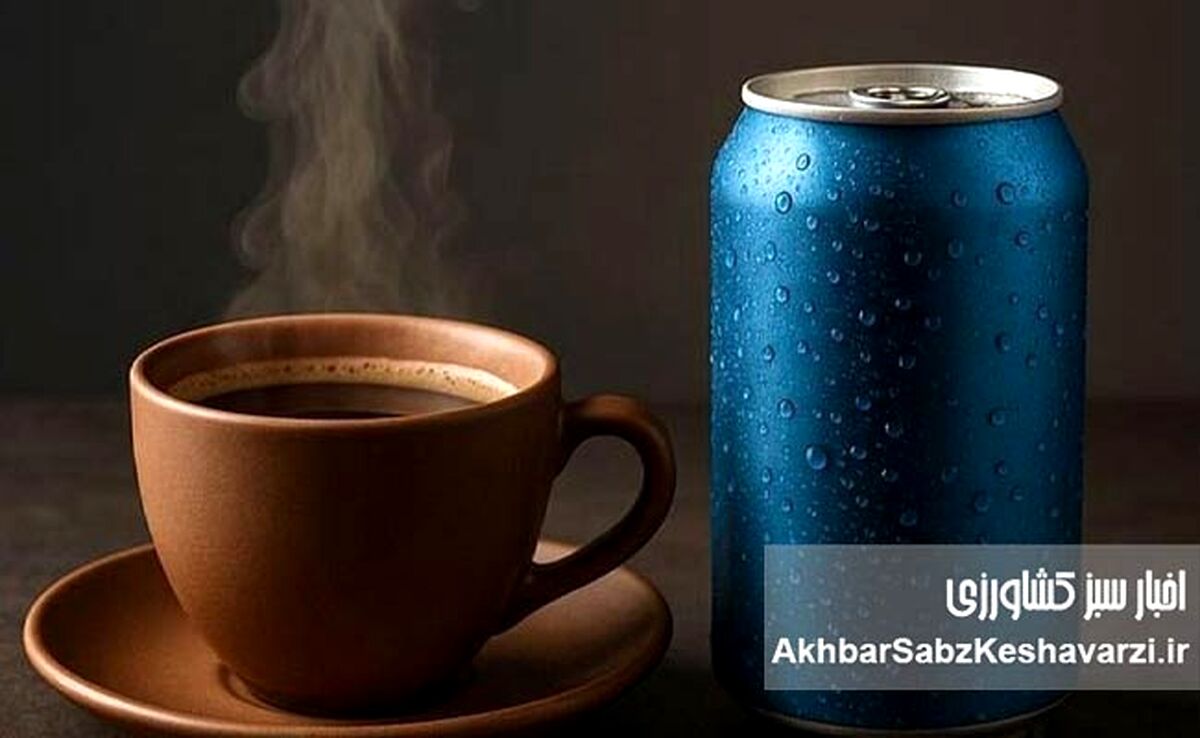 هشدار تازه درباره نوشیدنی‌های انرژی‌زا؛ تهدیدی برای سلامت روان؟