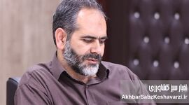 وفاق بی حد و اندازه مثل شوهر عمه بدون عمه می ماند