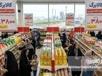  کالابرگ در تنگنای تازه؛ فروشگاه‌ها یکی‌یکی عقب می‌کشند

