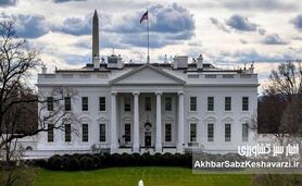 آخرین روزنه امید برای کاخ سفید