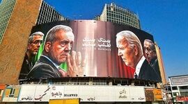 دیوارنگاره میدان ولیعصر تکلیف جنگ را مشخص کرد+ عکس


