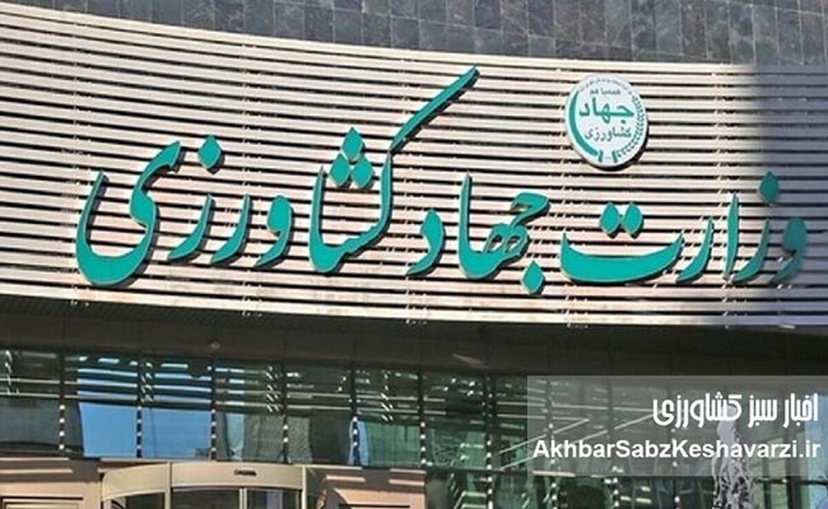 شبیخون وزیر جهادکشاورزی به بیت‌المال برای فرار از استیضاح
